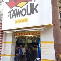 MALAK AL TAWOUK, Beirut .